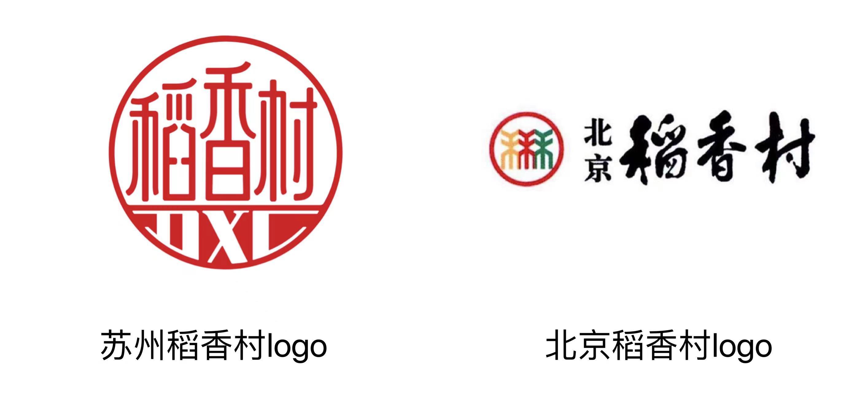 老字號為中國年添彩，“稻香村”春節(jié)選購攻略來襲