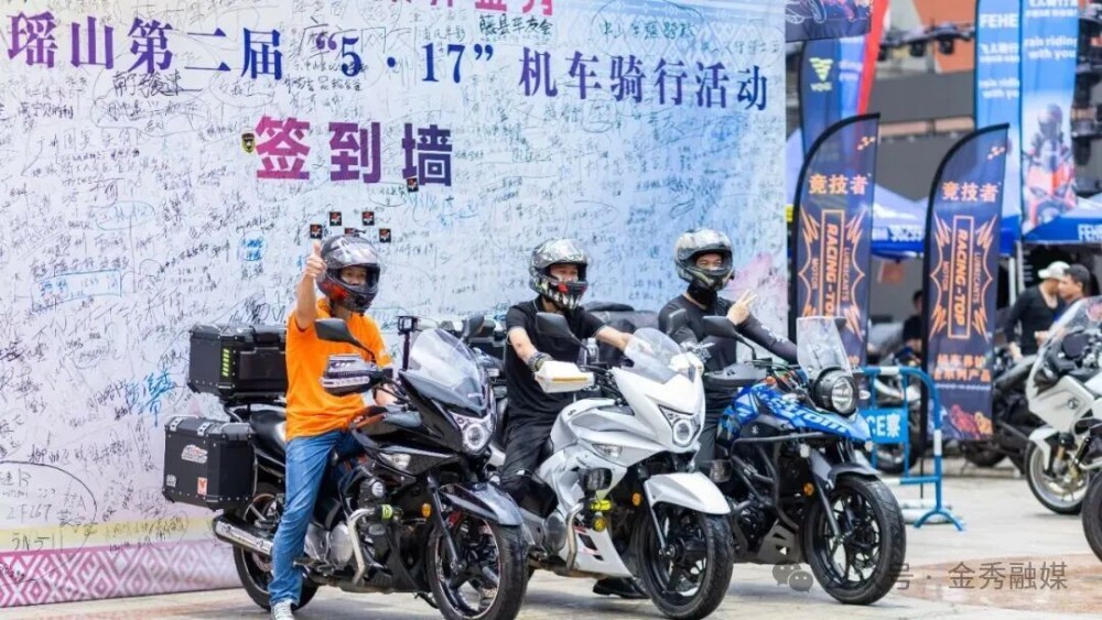 	花开迎客来｜2026金秀圣堂山杜鹃花文化旅游节盛大开幕