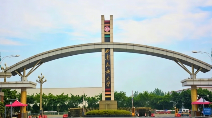 远望谷案例 | 来西南民族大学，看一场数智书香里的“最炫民族风”