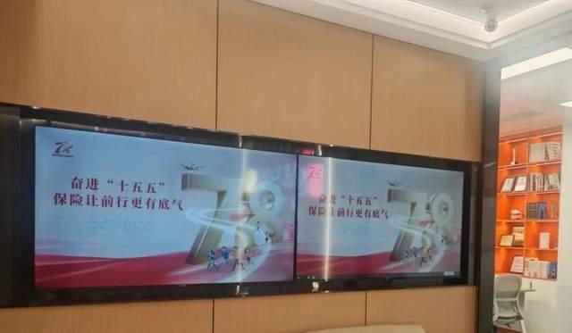 “十五五”启航，保险添底气——光大永明人寿积极开展7.8公众宣传日系列活动