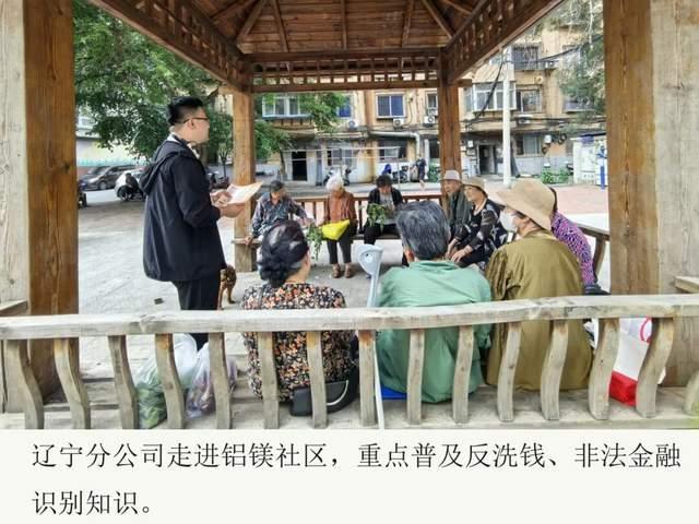 “十五五”启航，保险添底气——光大永明人寿积极开展7.8公众宣传日系列活动