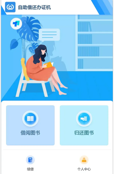 6a85107e4434b.png